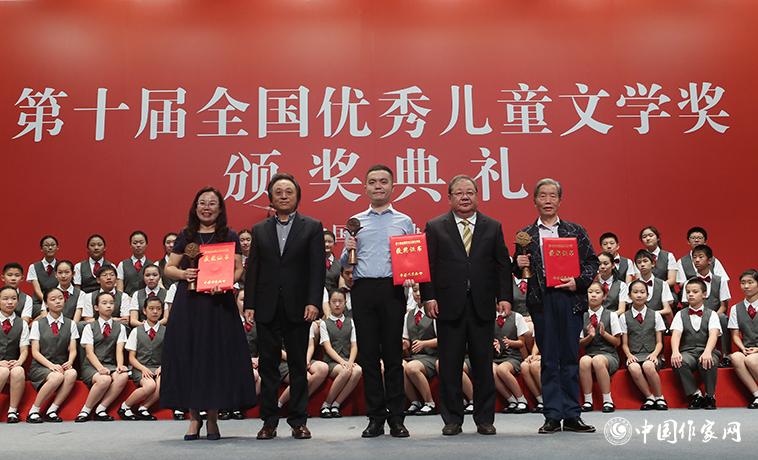 吉狄馬加、王泉根為詩歌、幼兒文學獲獎者頒獎
