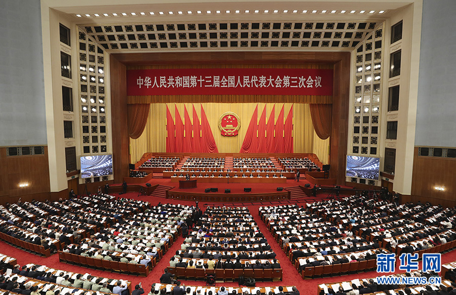 5月22日，第十三屆全國人民代表大會(huì)第三次會(huì)議在北京人民大會(huì)堂開幕。