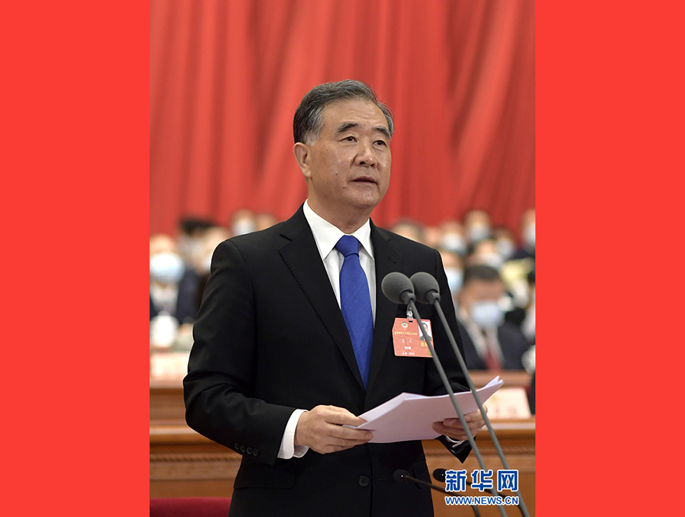 5月27日，全國政協(xié)十三屆三次會(huì)議在北京人民大會(huì)堂舉行閉幕會(huì)。汪洋主持閉幕會(huì)并發(fā)表講話。