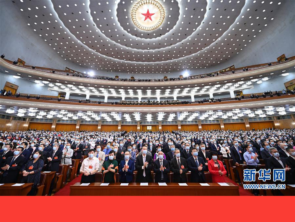 5月27日，全國政協(xié)十三屆三次會(huì)議在北京人民大會(huì)堂舉行閉幕會(huì)。
