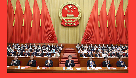 十三屆全國人大三次會(huì)議在京閉幕