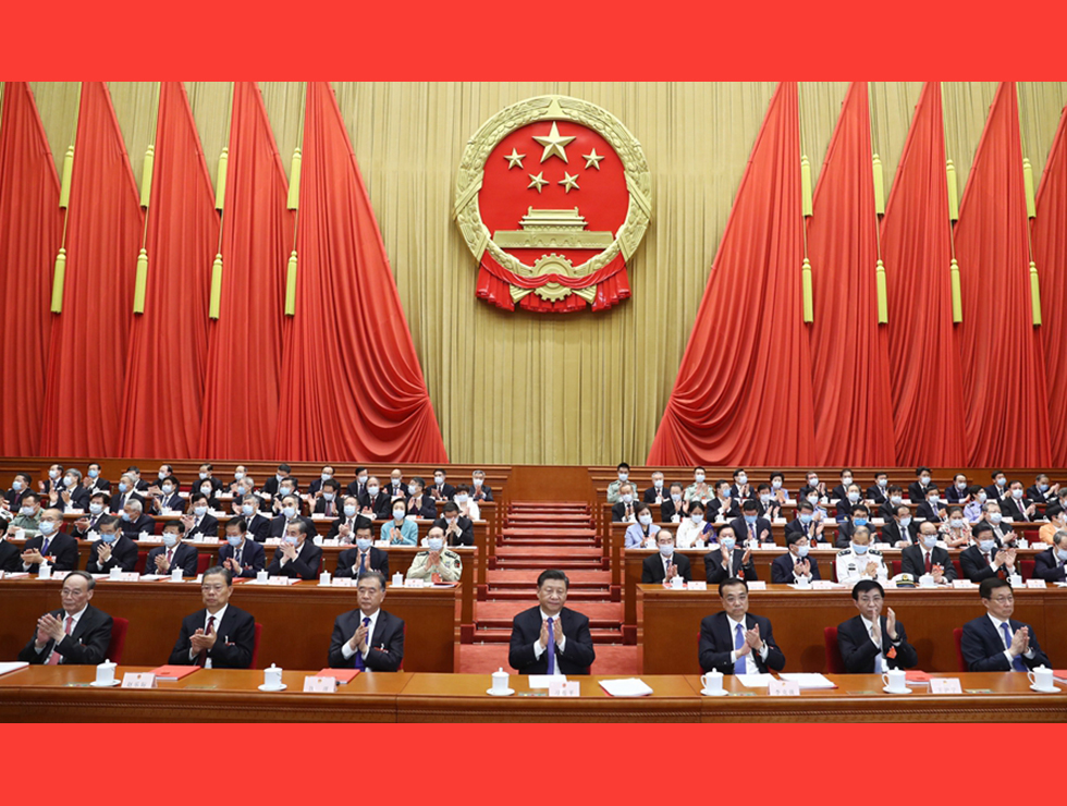 5月28日，十三屆全國人大三次會(huì)議在北京人民大會(huì)堂舉行閉幕會(huì)。