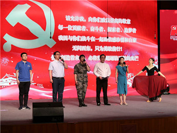 中國作家協(xié)會(huì)慶祝中國共產(chǎn)黨成立100周年朗誦會(huì)舉行