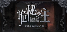 愛潛水的烏賊：時代的浪潮和網文的創(chuàng)作過去的那些是經驗，是結合自身結合當前潮流需要做一定取舍有揚有棄的經驗……[詳細]