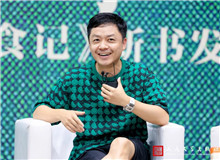 楊慶祥：“吃”的背后是文化和鄉(xiāng)愁　　它既是世情小說，又是文化小說，又是歷史小說，和具有高度原創(chuàng)性的藝術(shù)品一樣，很難界定。[詳細(xì)]