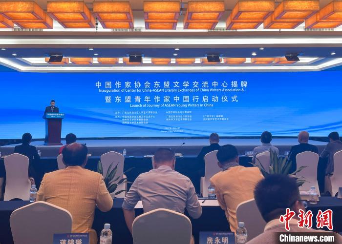 7月27日，中國作家協(xié)會東盟文學交流中心揭牌暨東盟青年作家中國行啟動儀式在南寧舉行。韋佳秀 攝