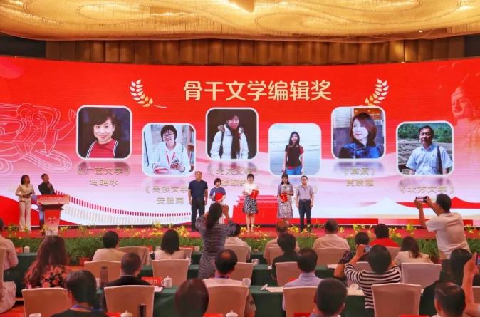 李少君、楊震林為安殿榮、馮艷冰、張頤雯頒發(fā)骨干文學編輯獎
