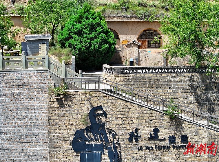 清澗縣石嘴驛鎮王家堡村，路遙出生的窯洞就在國道邊一面土坡上。