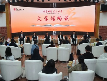“有了作協這個大家庭，我們的寫作不再孤單”