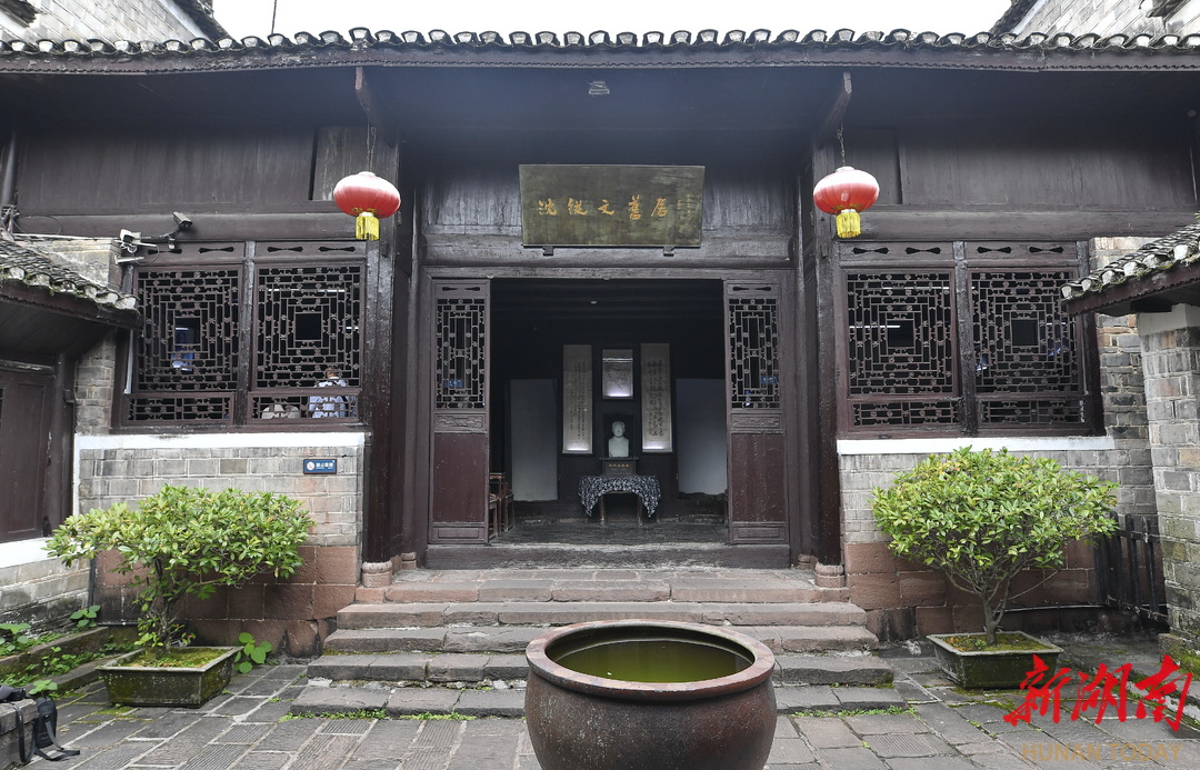 鳳凰縣沈從文故居。