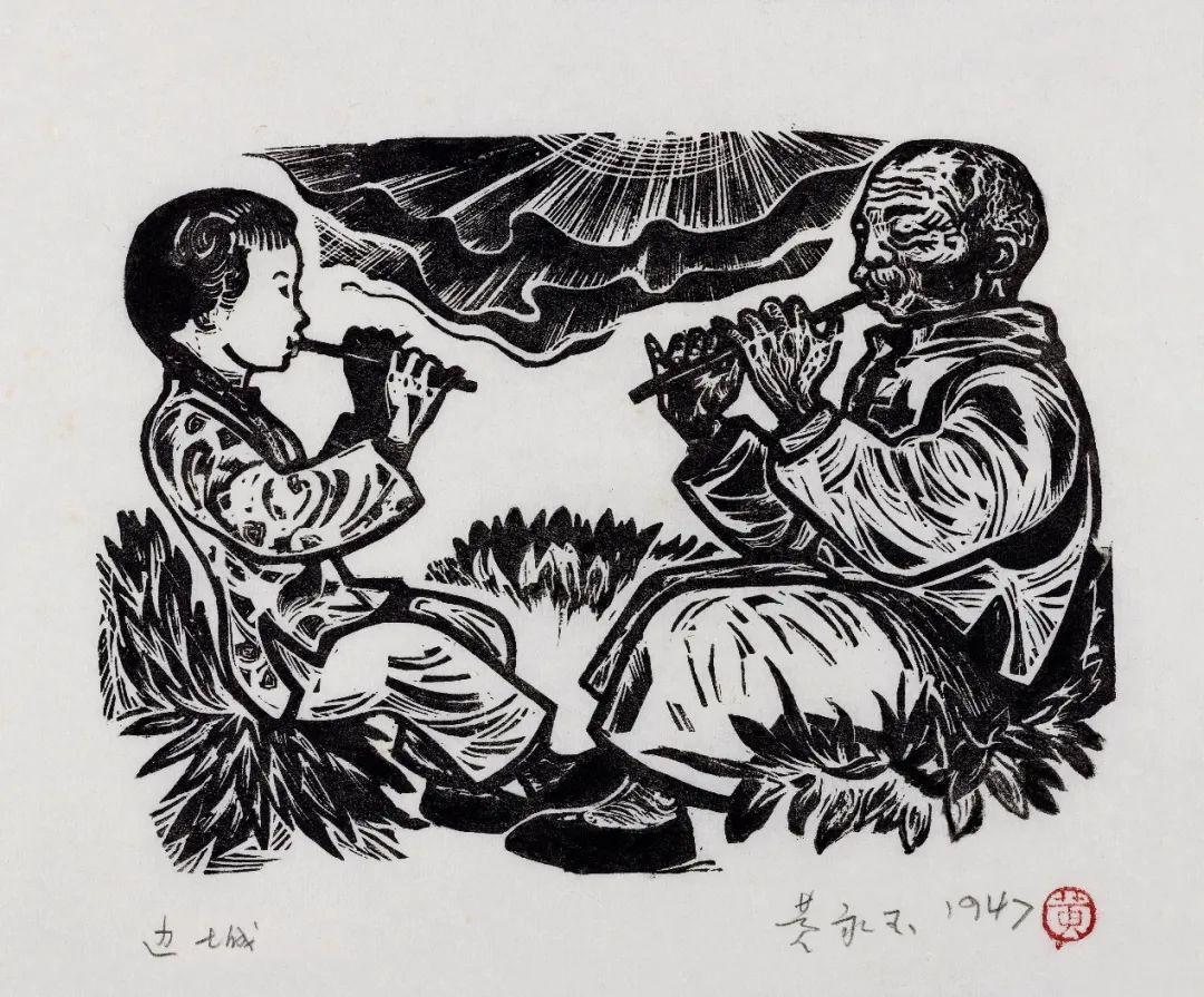 黃永玉為《邊城》創作的版畫作品《翠翠和爺爺》。