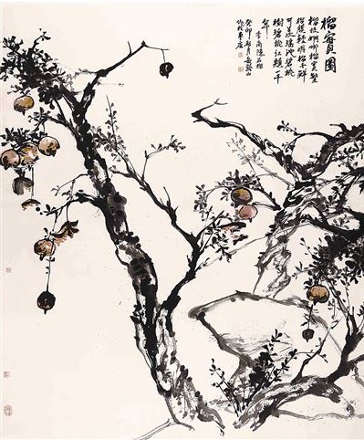 　榴實(shí)圖（中國(guó)畫）  　　岳黔山