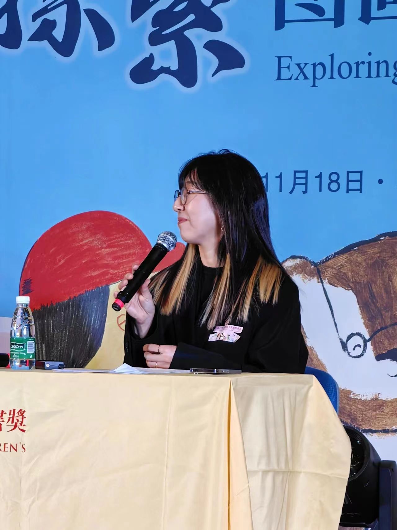 韓國(guó)圖畫書作家蘇西?李做主題報(bào)告。