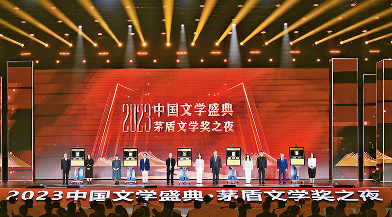 2023年11月19日晚，由中國作家協會、浙江省人民政府主辦的“2023中國文學盛典·茅盾文學獎之夜”在浙江省桐鄉市烏鎮互聯網國際會展中心隆重舉行。圖為5位獲獎作家與獲獎作品編輯共同上臺，在鐫刻有獲獎書名、獲獎作者、編輯姓名的書型裝置上留下金色手印。 中國作協供圖