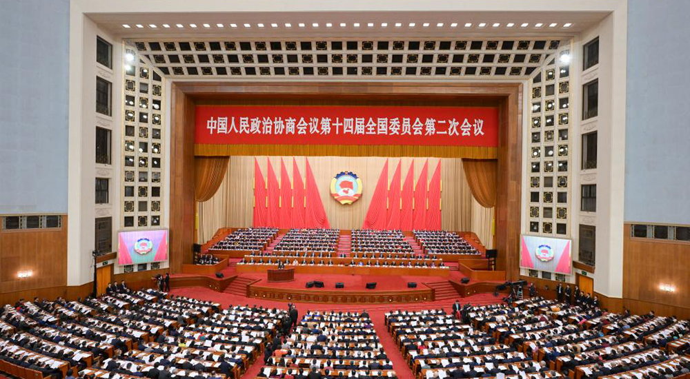 3月4日，中國人民政治協(xié)商會議第十四屆全國委員會第二次會議在北京人民大會堂開幕。