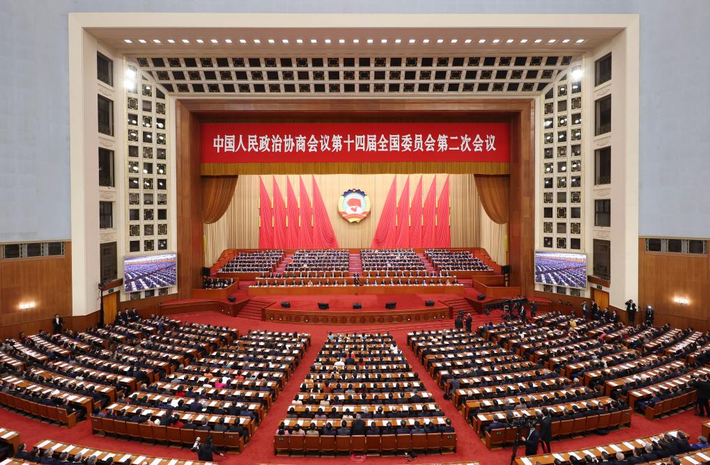 3月10日，中國人民政治協(xié)商會議第十四屆全國委員會第二次會議在北京人民大會堂舉行閉幕會。新華社記者 丁海濤 攝