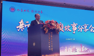 ??? 貝鈞奇發言