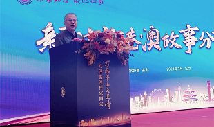 鄭劍鋒發言