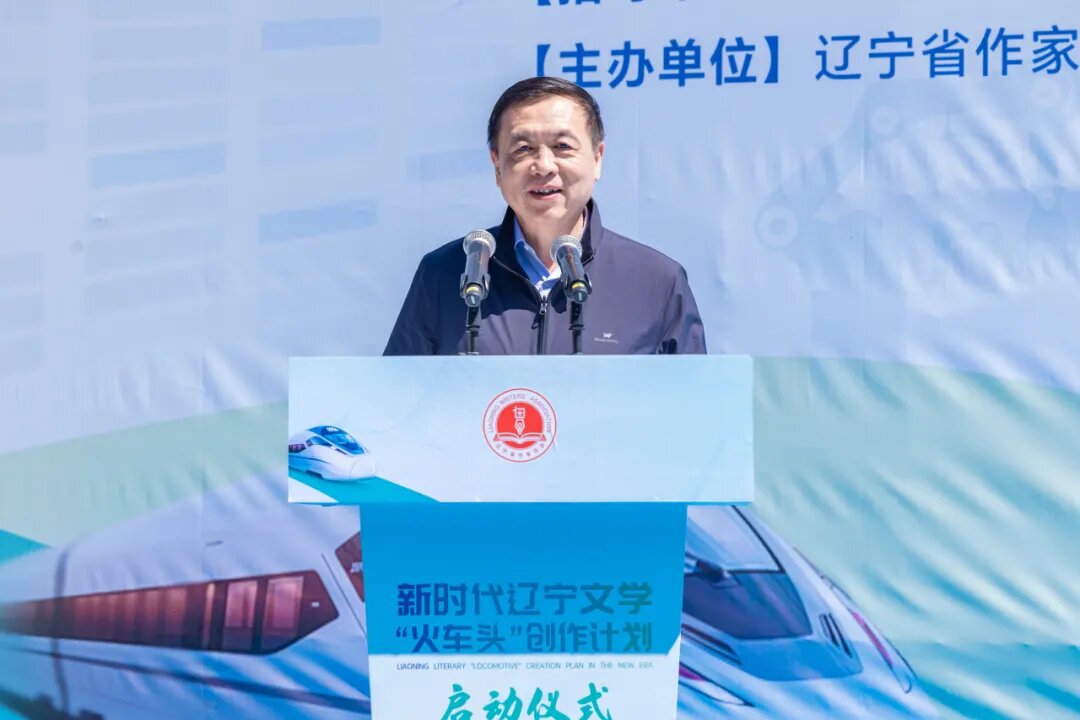中國作協(xié)黨組書記、副主席、書記處書記張宏森講話