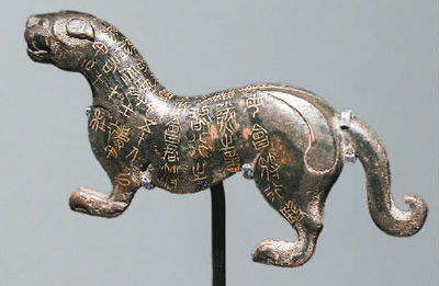 　戰(zhàn)國(guó)錯(cuò)金杜虎符。 　　陜西歷史博物館供圖