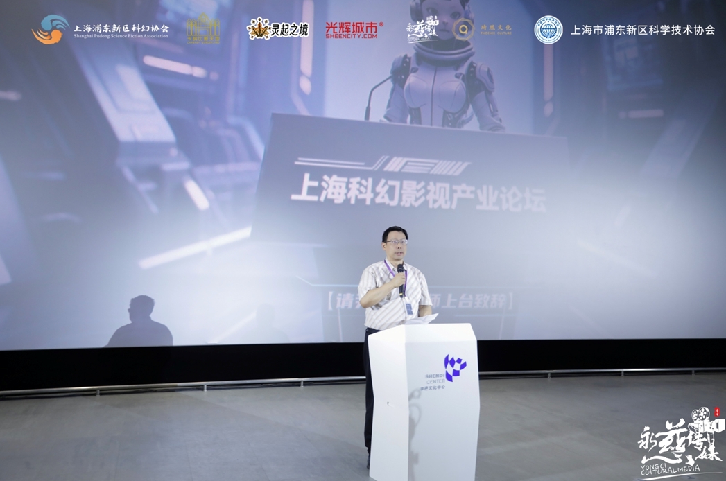 中國科普作家協(xié)會副理事長尹傳紅致開幕辭。