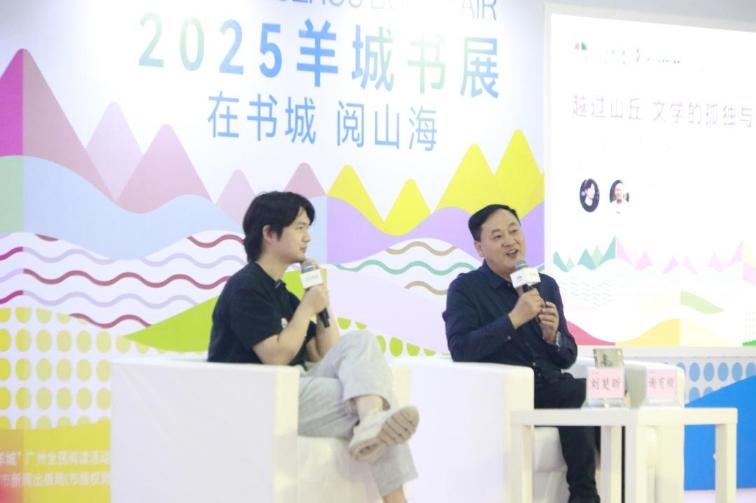 劉楚昕（左）與謝有順教授對(duì)談。