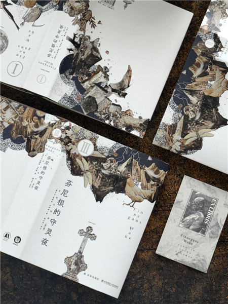 成書的注釋體量遠超原文，堪稱一部濃縮的“喬學百科全書”