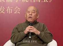 《國寶》作者祝勇：感動我的人和事必須用小說來完成李文儒：《國寶》的創作中，如果不是對材料深厚的掌握，寫不出這樣深厚的歷史感。[詳細]