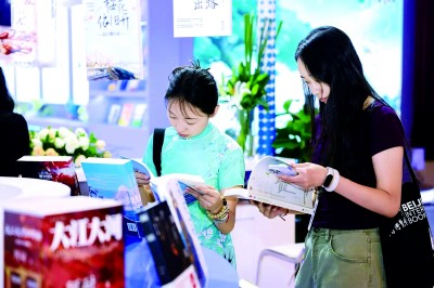 第31屆北京圖博會網絡文學專題展吸引觀眾閱讀。資料圖片