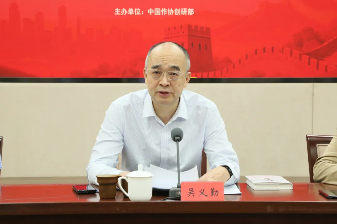 吳義勤講話