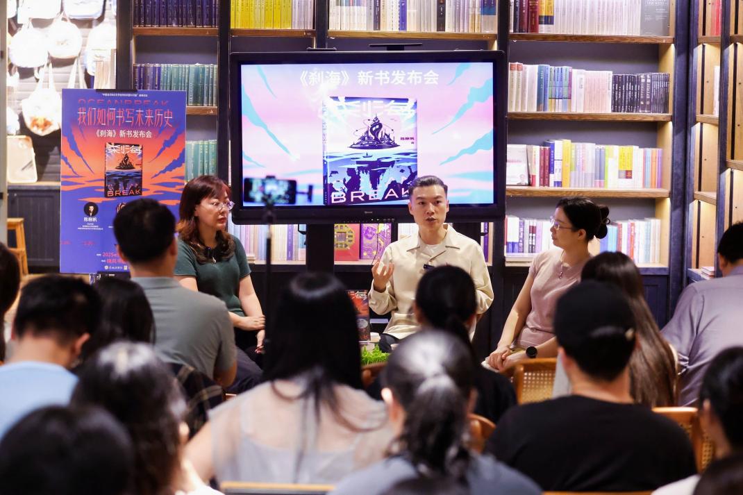 《剎海》新書發(fā)布會活動現(xiàn)場1
