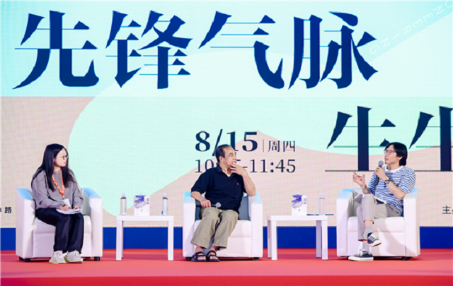 作家呂新攜《深山》亮相上海書展 作品再現 “致命誘惑”