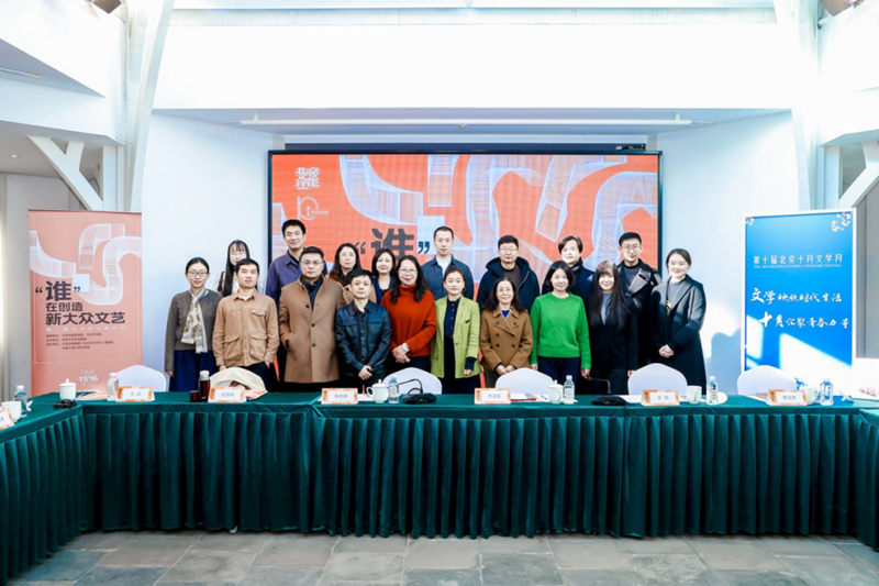 與會(huì)人員合影