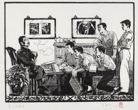 黃永玉，《魯迅先生和青年木刻工作者》 35×45cm 1954年